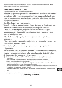 Страница 83