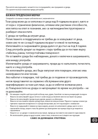 Страница 91