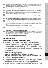 Страница 111