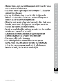 Страница 117
