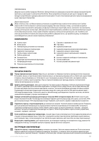 Страница 120