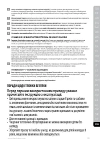 Страница 121