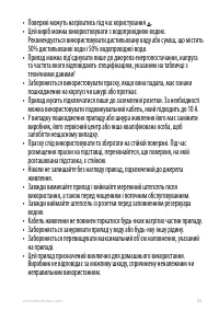 Страница 122
