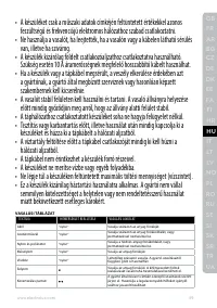 Страница 59
