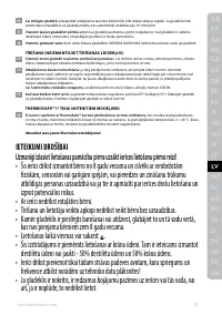 Страница 73