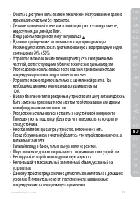 Страница 93