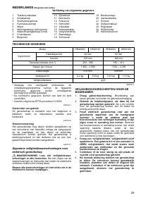Страница 29