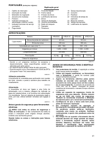 Страница 41
