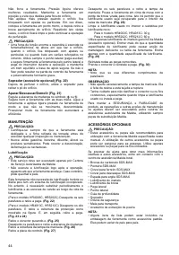 Страница 44