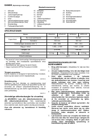 Страница 46