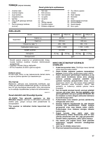 Страница 57