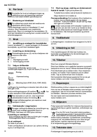 Страница 32