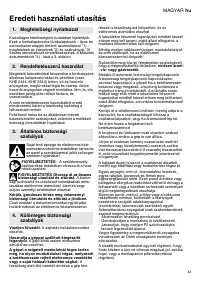 Страница 43