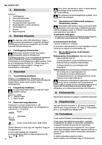 Страница 44