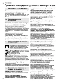 Страница 46