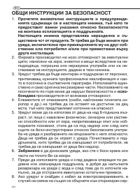 Страница 120