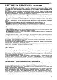 Страница 123
