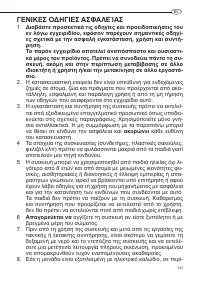 Страница 147
