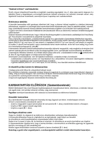 Страница 63