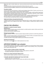 Страница 71