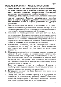 Страница 73