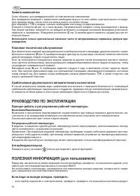 Страница 78