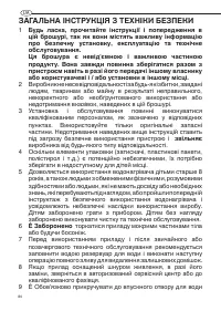 Страница 80