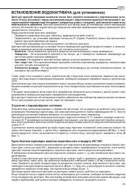 Страница 83