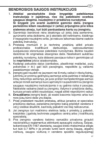 Страница 87