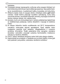 Страница 88