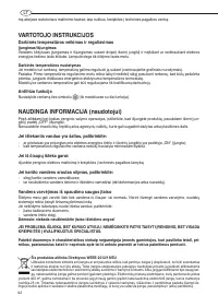 Страница 92