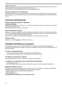 Страница 98