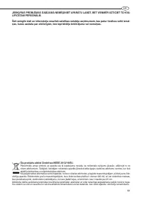 Страница 99