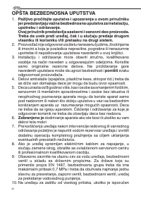 Страница 40
