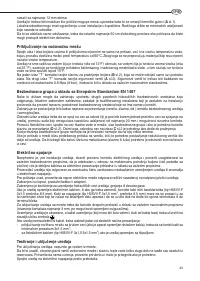 Страница 43
