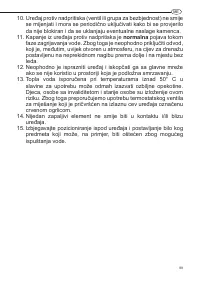 Страница 89