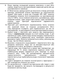 Страница 95