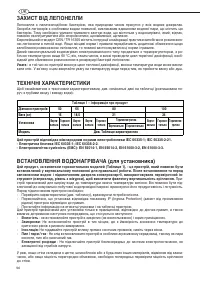 Страница 96