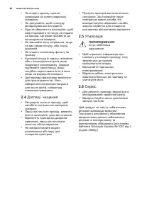 Страница 48