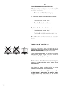 Страница 46