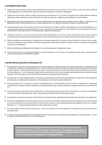 Страница 52