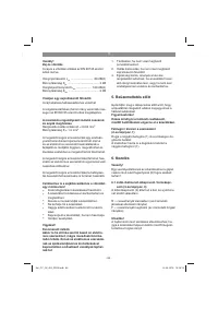 Страница 85