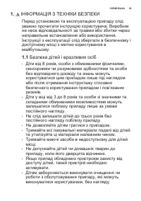 Страница 39