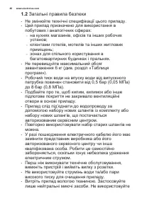 Страница 40