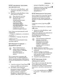 Страница 57
