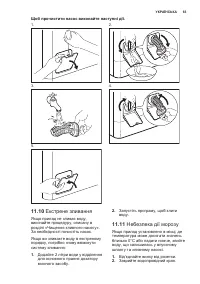 Страница 63