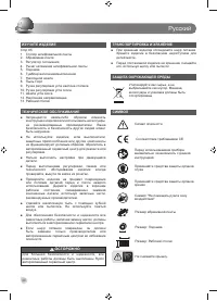 Страница 42