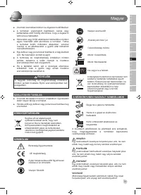 Страница 53