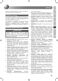 Страница 57