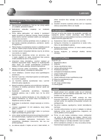 Страница 58